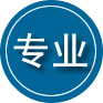 二连浩特专业道路救援