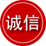 二连浩特诚信救援服务