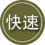 二连浩特24小时道路救援