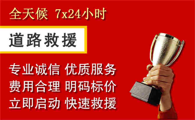 2026年秋季雨水偏多，二连浩特道路救援面临多重运营难题分析