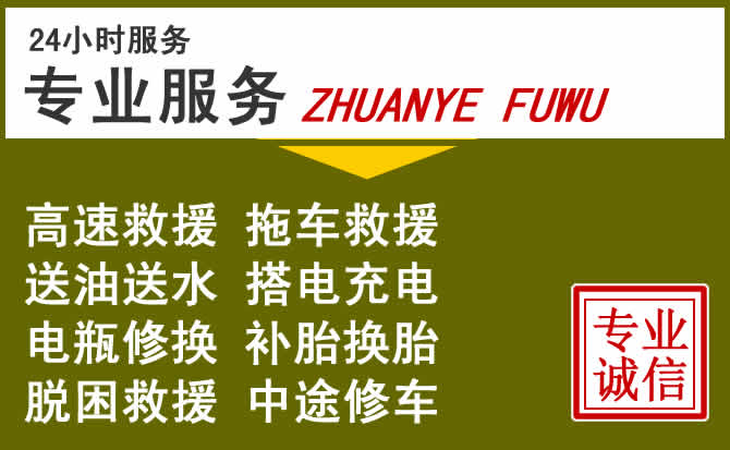 新能源汽车保有量攀升,二连浩特道路救援行业未来发展新趋势解析
