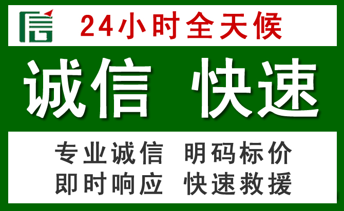 二连浩特道路救援 二连浩特汽车救援